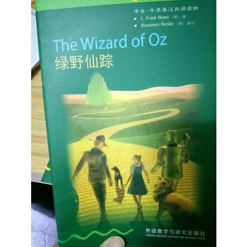 把錢拿出來!(入門級.適合小學高年級.初一)
