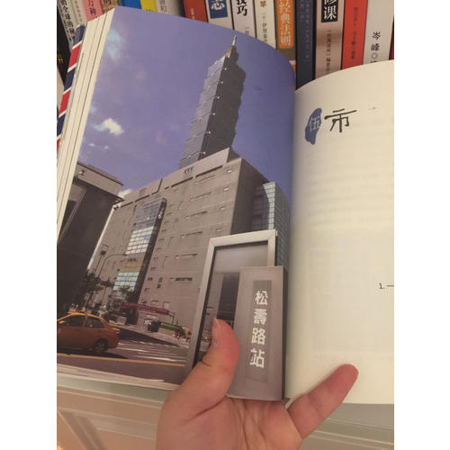 發現這么美的臺灣