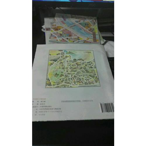手繪麗江戀愛地圖