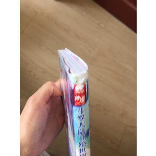 斗羅大陸II絕世唐門⑤（漫畫版）