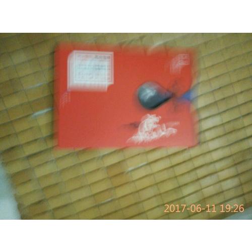 與魅共舞1 裟欏雙樹新作