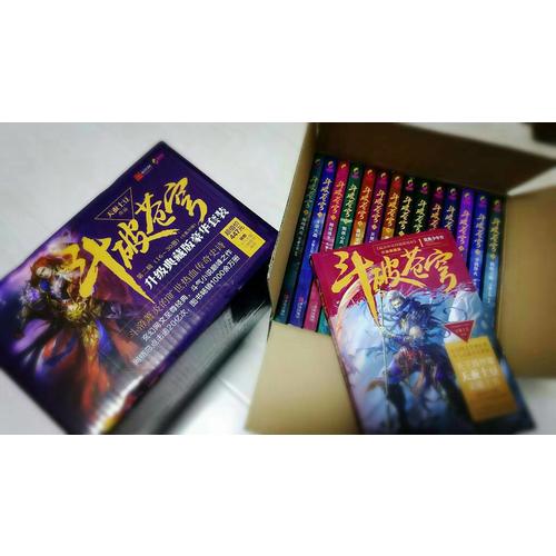斗破蒼穹全集第二輯 （套裝16-30冊，升級典藏版）