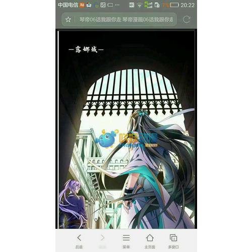 大龜甲師（下） 唐家三少