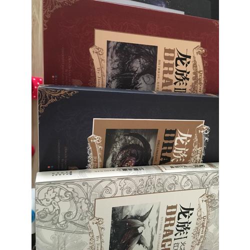 龍族全集（共6冊）