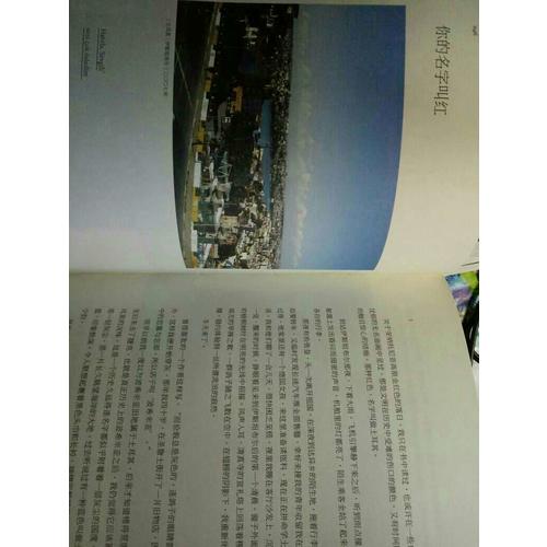 我成為怪物那天