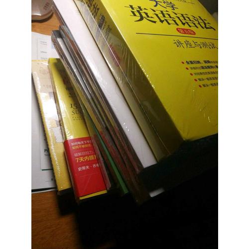 學了就能用的職場英語大全集