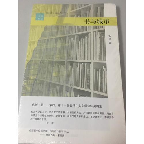 香港文化十論