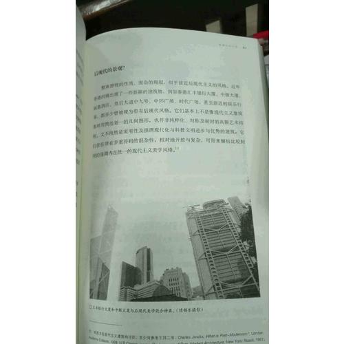 香港文化十論