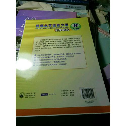 產(chǎn)前超聲診斷學（第2版）