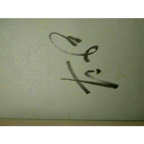 大冰江湖故事系列（共4冊）