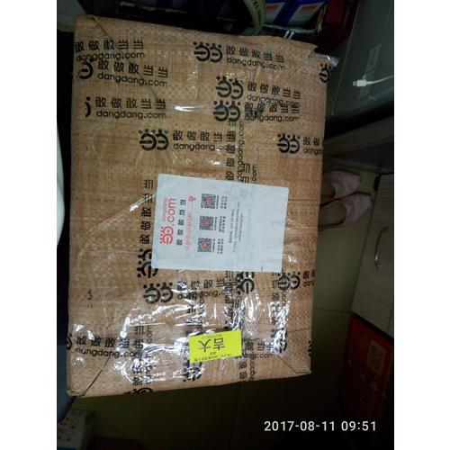 全圖解玫瑰月季爆盆技巧