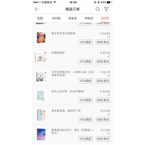 新手養(yǎng)多肉不敗指南