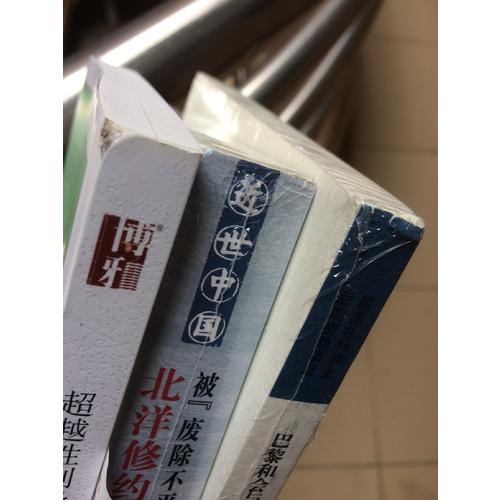 超越性別身體·近代華東地區的女子體育(1895-1937)