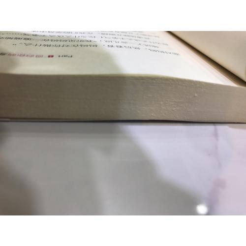 身體知道答案+為何愛會(huì)傷人+夢(mèng)知道答案（升級(jí)版）
