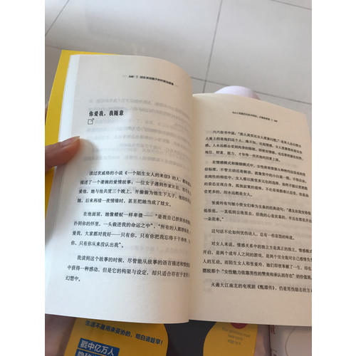 你的善良必須有點鋒芒書系3冊套裝