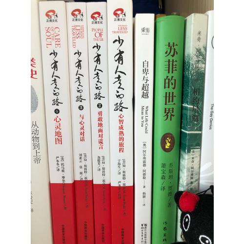 相約星期二(新版)