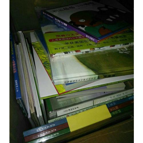 動物世界 地球百科圖書館