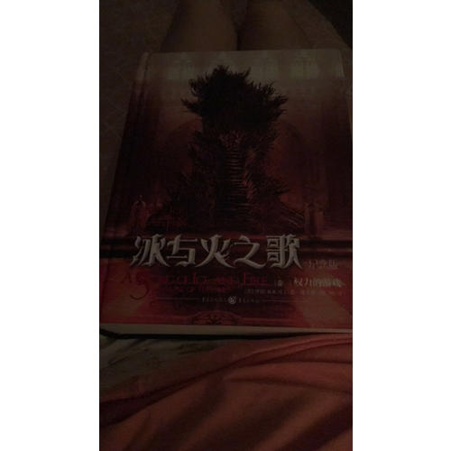 冰與火之歌紀(jì)念版（卷一）：權(quán)力的游戲