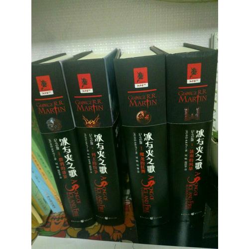 冰與火之歌·精裝紀(jì)念版（共5卷）