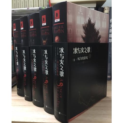 冰與火之歌紀念版（卷五）：魔龍的狂舞
