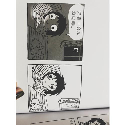 成年如謎