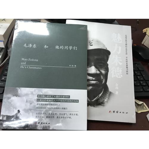 和他的同學們