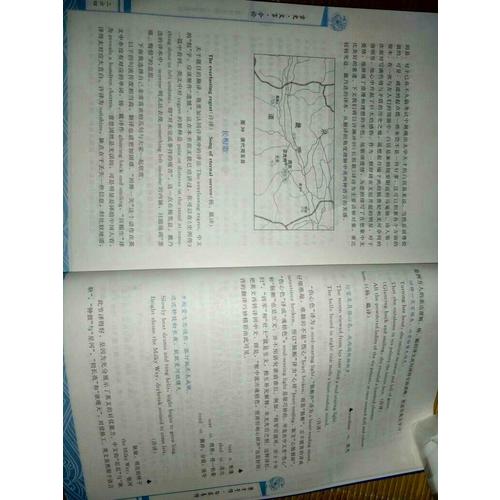 古史·文言·今論：高考文言文全景解讀（上編）