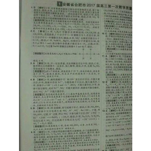 2018新版高考必刷卷42套語文