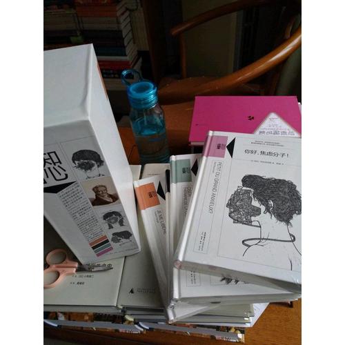 知心書第二輯（全4冊）