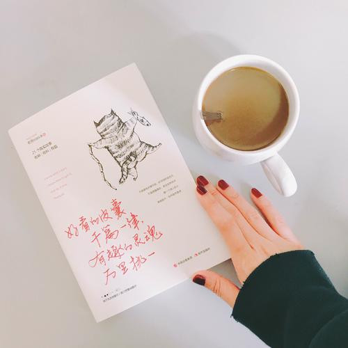 好看的皮囊千篇一律，有趣的靈魂萬里挑一