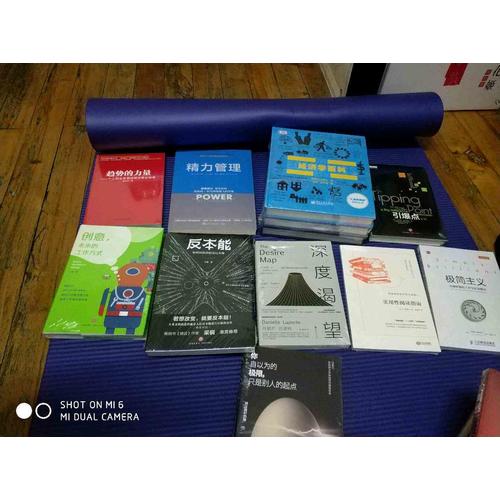 深度渴望：如何有效達成你的目標