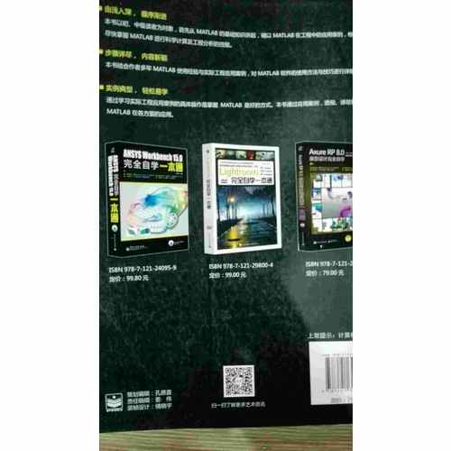 MATLAB R2016a自學(xué)一本通