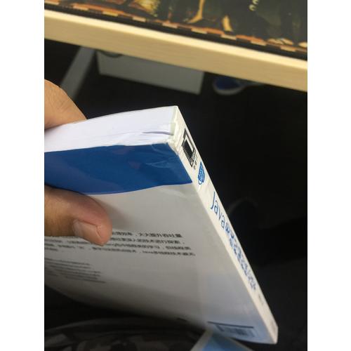 Java多線程編程核心技術