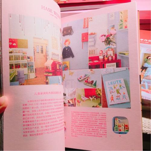 柏林o家的私設計