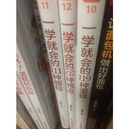 小嶋老師的點心教室