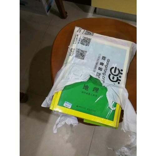 生物 高中習(xí)題化知識(shí)清單 高中必練工具書(shū) 第2次修訂 2018版