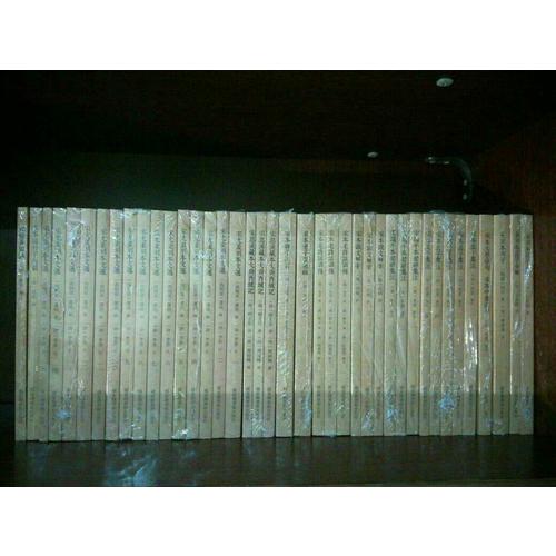 宋尤袤刻本文選（全15冊）