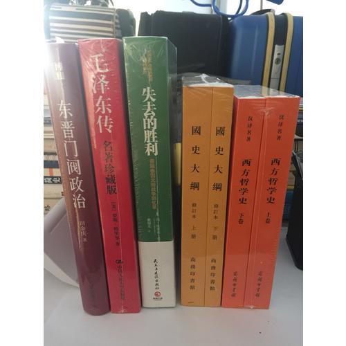 失去的勝利：曼施泰因元帥戰(zhàn)爭(zhēng)回憶錄