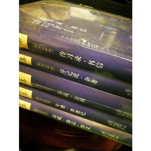 王陽明全集（全五冊)