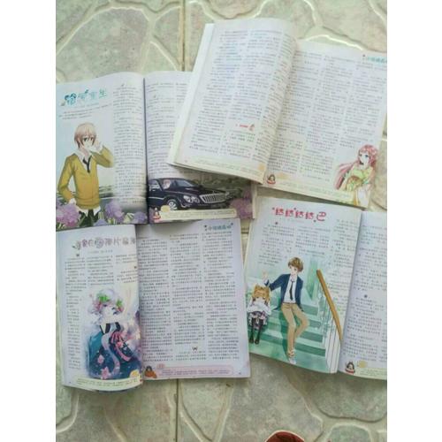 意林：小文學合訂本2016年10月-12月（總第17卷）