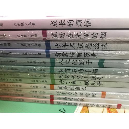 語文素養讀本 小學卷4 巧克力和咖啡樹