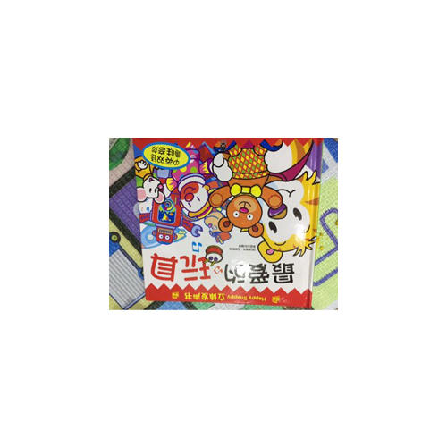 Happy Snappy 立體發(fā)聲書·最愛的玩具