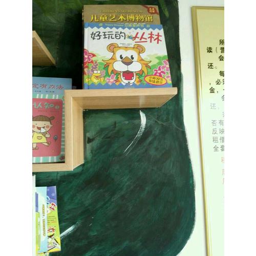 Happy Snappy 立體發(fā)聲書·最愛的玩具