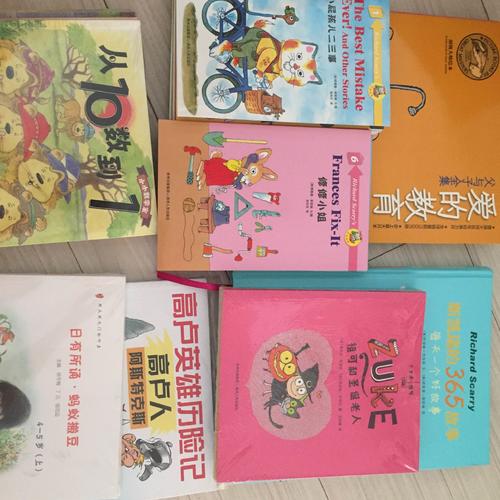 小女巫祖可（全4冊）