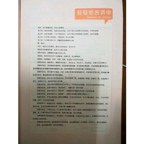  2018版初中同步 5年中考3年模擬 初中數(shù)學(xué) 七年級(jí)上冊(cè) 人教版