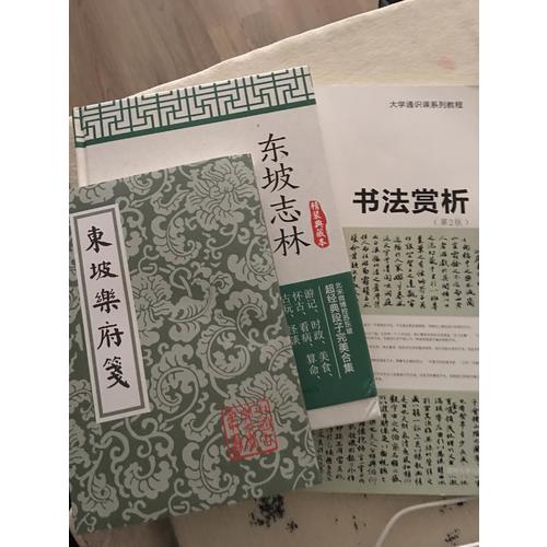 許淵沖經(jīng)典英譯古代詩歌1000首：詩經(jīng)（精裝）