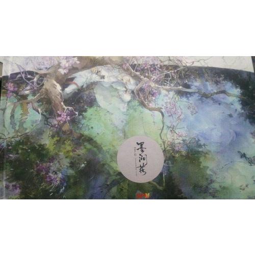 墨澗花（十年古風精選畫集）