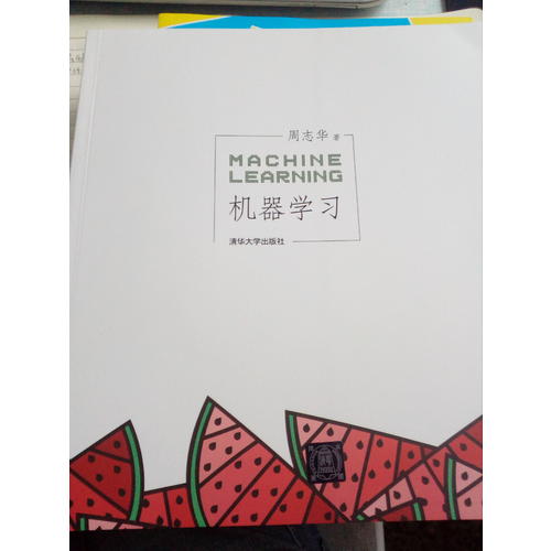 機器學習