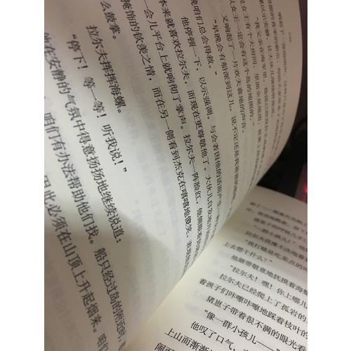 蠅王（譯文名著精選）