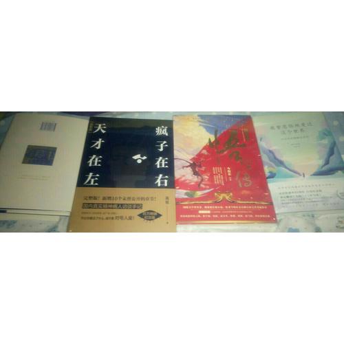 我曾悲傷地愛過這個(gè)世界：紀(jì)伯倫經(jīng)典散文詩選